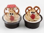 ミニストップのトナカイケーキ ひとりのクリスマスに癒し