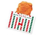 ファミマ「クリスマスチキンセール」12月15日から