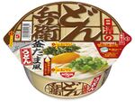 今週の気になるグルメ情報〜「柿の種サンダー」など〜（6月3日～6月10日）