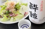 カット野菜と混ぜる「塩こんぶ」が安くて簡単おいしいおつまみに！ 日本酒に合うオススメレシピ