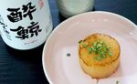 安くて簡単 コンビニ「おでん」でつくる大根ステーキがおいしい！ 日本酒に合うオススメレシピ