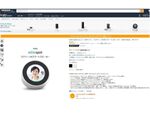Amazonセール速報：タイムセールでスクリーン搭載のスマートスピーカー「Echo Spot」登場