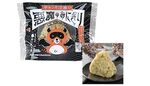 ローソン「悪魔のおにぎり」 SNSで話題の味ついに登場