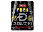 今週の気になるグルメ情報〜まるか食品「ペヤング スカルプDやきそば」など〜（12月3日～12月9日）