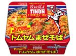 今週の気になるグルメ情報～明星食品の「明星 ティーヌン監修 トムヤムまぜそば」など～（5月20日～5月26日）