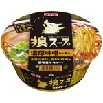 今週の気になるグルメ情報～明星 「狼スープ 濃厚味噌ラーメン」など～（1月6日～1月12日）