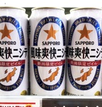 新潟限定サッポロ「風味爽快ニシテ」は買いのビール