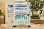 ユニークな「裏面自販機」が登場！“成分表示”が前面に