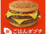 今週の気になるグルメ情報～マクドナルド「ごはんダブチ」など～（10月26日～11月1日）