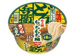 今週の気になるグルメ～日清のどん兵衛から“最太”プレミアムうどん登場など～（11月16日～11月21日）