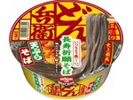 今週の気になるグルメ情報～日清食品「日清のどん兵衛 天ぷらそば いつもより長～い長寿祈願そば」など～（2月8日～2月14日）