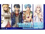 「軌跡」シリーズ特別番組「Falcom × CLE ASIA LIVE」が5月28日21時より配信！