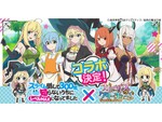 G123「ガールズ＆クリーチャーズ」とアニメ「スライム倒して300年、知らないうちにレベルMAXになってました」がコラボ決定