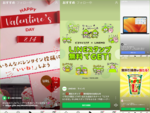 LINE版TikTok!?「LINE VOOM」のおすすめ子ども向け設定を覚えておこう