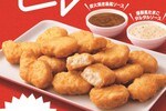 【今週の注目】マックのナゲット15Pがセール　ミニシロノワール半額キャンペーンなど