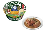 【今週の注目】日清のどん兵衛「だし比べ」発売、ココイチの「肉塊カレー」復活など