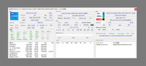 「LIFEBOOK CH75/H3」実機レビュー