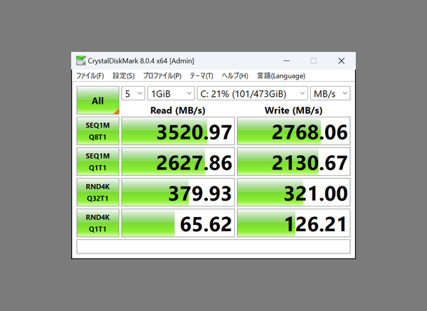 「LIFEBOOK CH75/H3」実機レビュー