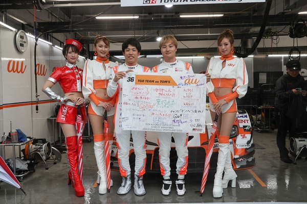 SUPERGT