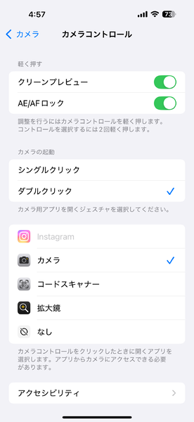 iOS18.2