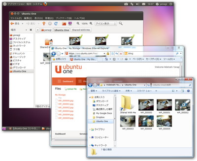 “Ubuntu One”、Ubuntu、Windows間でフォルダを自動同期