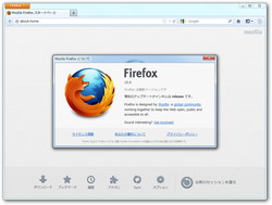 「Firefox」v15.0