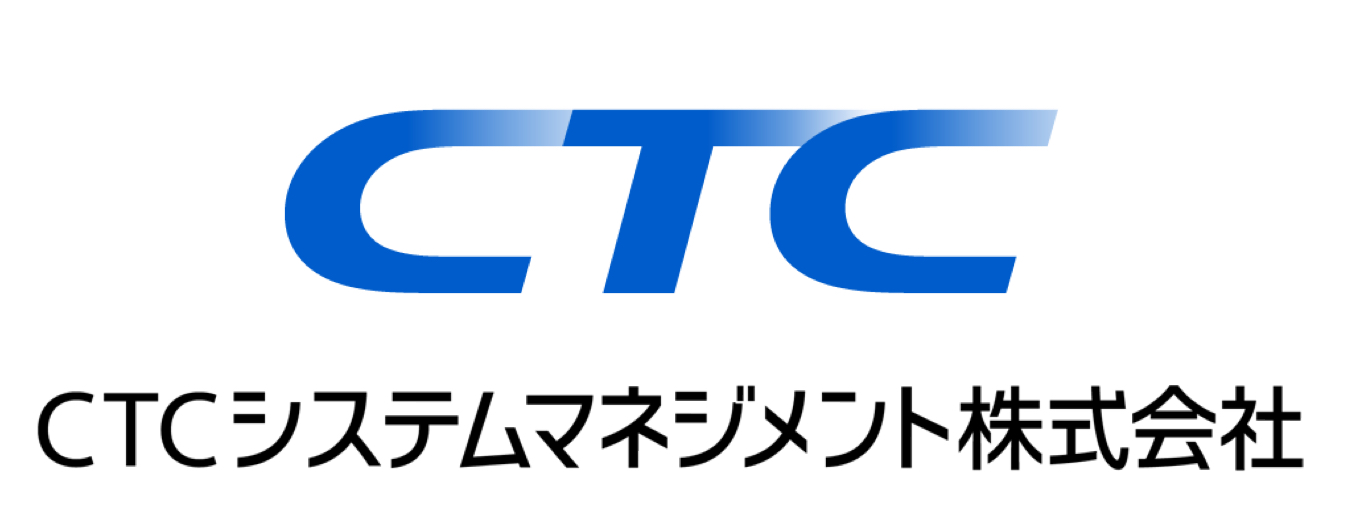 CTCシステムマネジメント株式会社