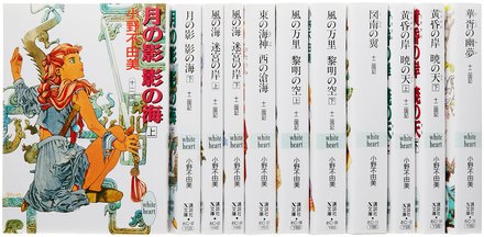 初めての小野不由美！初心者向けおすすめランキングベスト6！