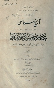 Cover of edition trisiys1814den1801seiguoft