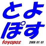 toyopos