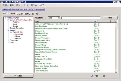 turbolinux01.jpg