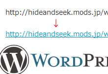 URLを自動リンクするWordPressプラグイン、Auto-hyperlink URLs