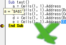 ExcelVBAでセルの行列番号を取得するAddressプロパティまとめ