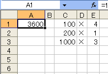 掛け算と割り算の式を分解してリスト化するExcelVBA