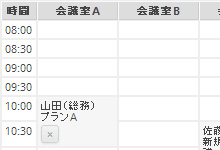 イントラネット向け、PHP+MySQLのタイムテーブル型予約システム