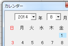 [旧版] ExcelVBAでカレンダーコントロールを自作する