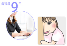 とある非IT企業Web担当の仕事について（会社員 Advent Calendar 2014）