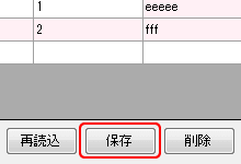 VB.NETからAccessデータベースを更新する