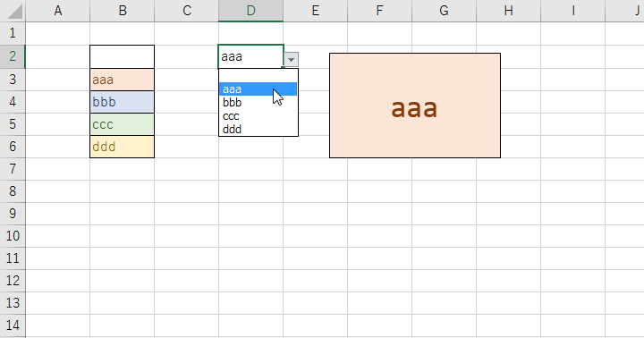 ExcelVBAでシェイプのテキストや色をリストから選んだものに変更する