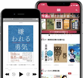 スマートフォン端末での表示イメージ