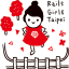 @railsgirls-taiwan