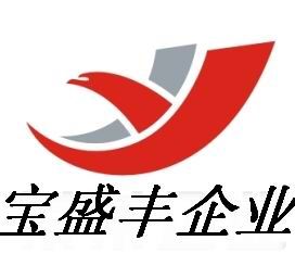 东莞市宝盛丰新型材料有限公司