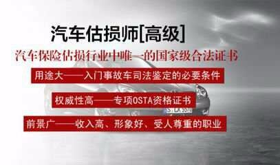 安徽省合肥小汽车维修服务有限责任公司