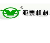 禹城市亚泰机械制造有限公司