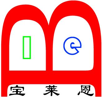 宝莱恩油墨涂料有限公司