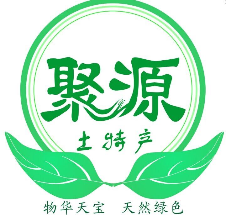 惠州聚源土特产食品发展有限公司