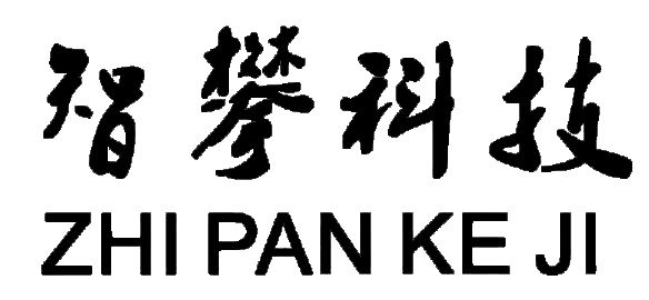 佛山市智攀电子科技有限公司