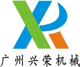 广州兴荣农机设备有限公司