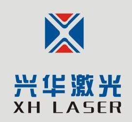 深圳兴华激光设备有限公司