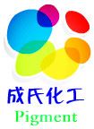 东莞市成氏化工有限公司